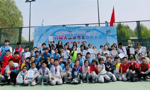 第六届大众冰雪北京公开赛陆地冰球比赛在平谷区落幕