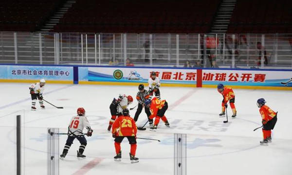 首届北京冰球公开赛比赛现场