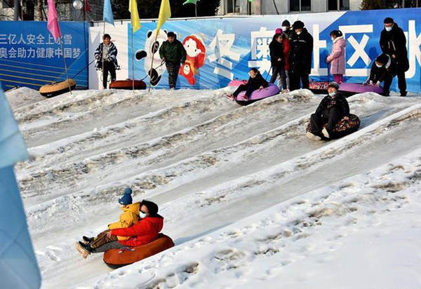 2021年01月31日，市民在北京石景山区广宁街道“冬奥社区”冰雪乐园体验冰雪乐趣 3