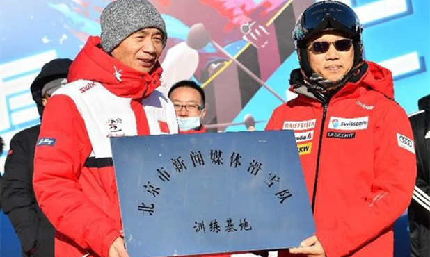 北京八达岭滑雪场正式开板 推出“免费教+免费滑”系列活动2