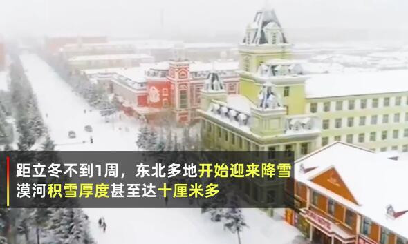 东北雪场首次迎来大批三亚游客，冰雪旅游热度暴涨