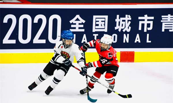 2020全国城市青少年冰球俱乐部挑战赛（北京站）正式开赛