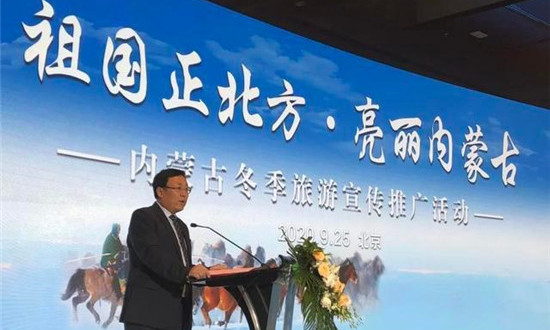内蒙古自治区文化和旅游厅副厅长李晓秋致辞