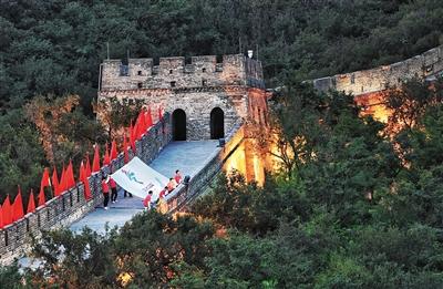 北京冬奥会倒计时500天长城文化活动现场会旗传递