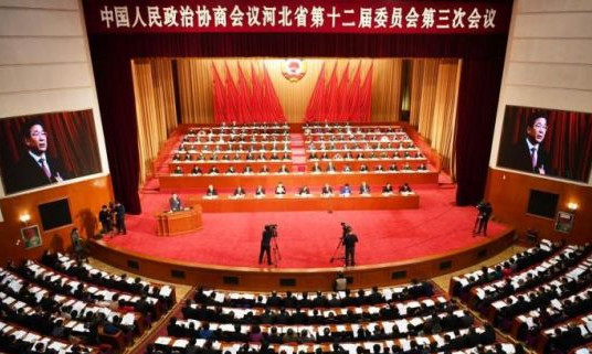 中国人民政治协商会议河北省第十二届委员会第三次会议在石家庄河北会堂开幕