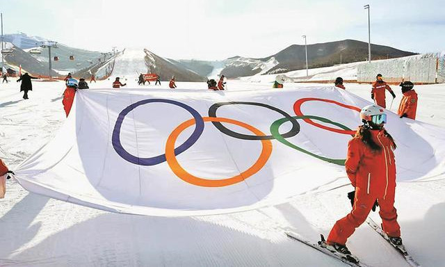 第十九届中国·崇礼国际滑雪节在崇礼区富龙滑雪场开幕