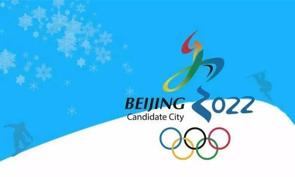 北京冬奥会