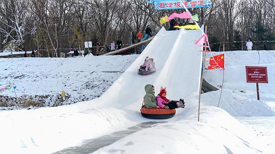 第三届桦甸市肇大鸡山冰雪文化节成功举办 7