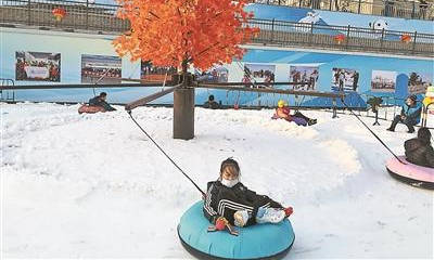 石景山丨冬奥社区5000平方米免费冰雪乐园正式向市民开放