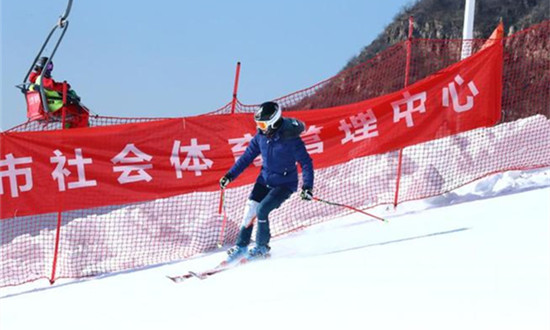 第七届北京市民快乐冰雪季系列活动冰雪嘉年华欢乐开赛