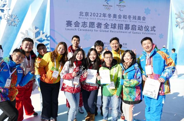 12月5日在北京2022年冬奥会和冬残奥会赛会志愿者全球招募启动仪式