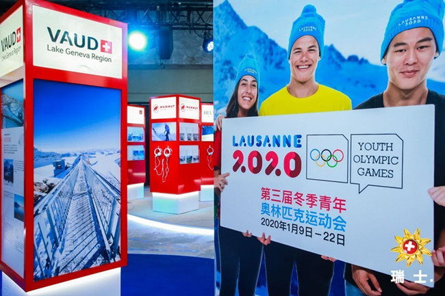 首届瑞士冰雪节在京举办，体验原汁原味的滑雪之旅2