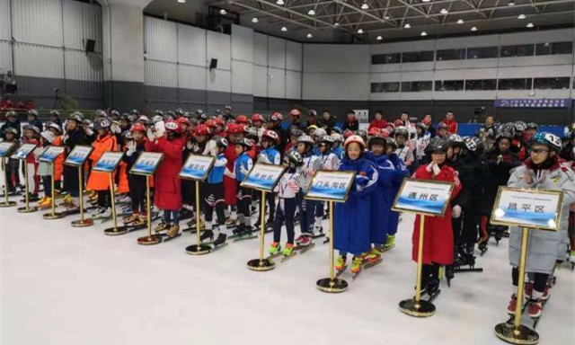 北京市青少年开启冰雪运动新赛季