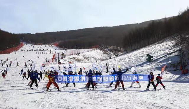 中国冰雪大会滑雪节暨中国滑雪俱乐部联盟筹备会在崇礼举办2