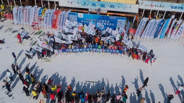 中国冰雪大会滑雪节暨中国滑雪俱乐部联盟筹备会在崇礼举办6