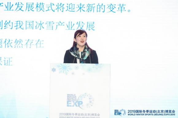国际数据集团中国区副总裁张莉发布2019《中国冰雪产业发展研究报告》