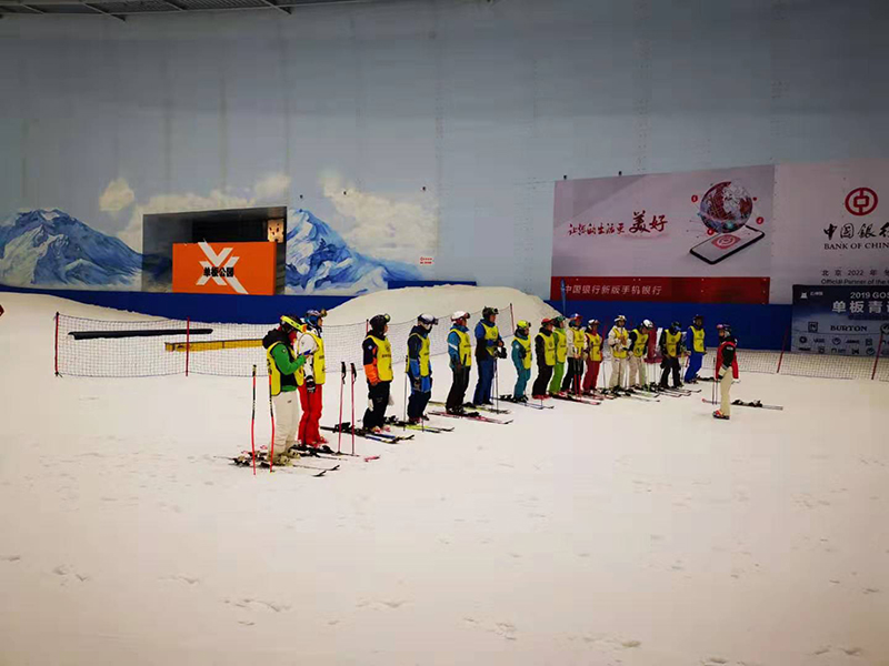 2019年首期滑雪指导员国家职业资格考评员培训班开班2