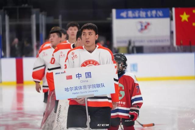国际高校冰球联赛在京举行2