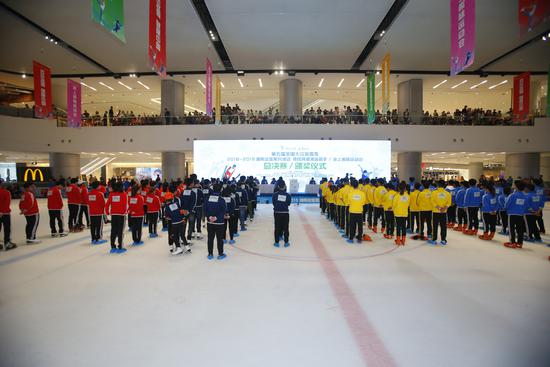 全国大众冰雪季2018-2019湖南冰雪系列活动总决赛举行