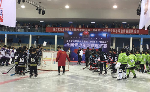 2019年徐州“奥体杯”全国青少年冰球邀请赛激情开战
