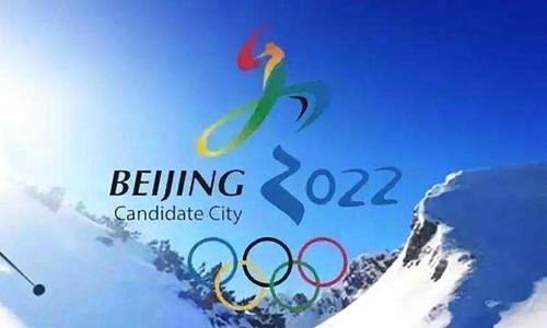 中办国办：以北京冬奥会为契机大力发展冰雪运动