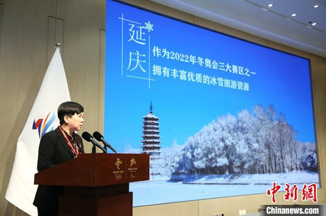 图为北京市延庆区负责人介绍当地情况。