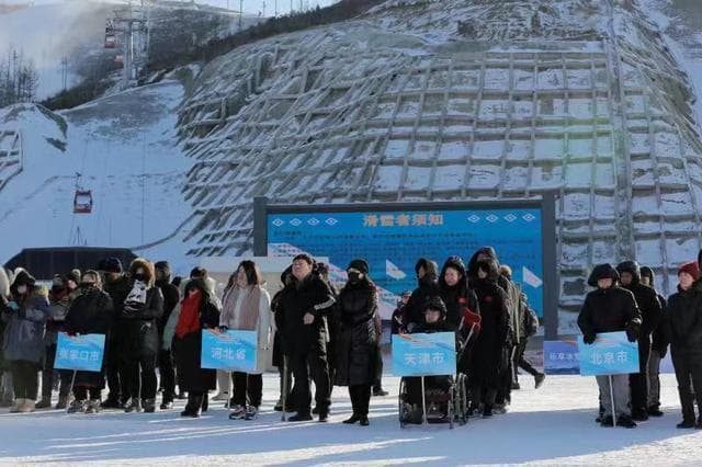 第四届“冰雪河北 快乐你我”河北省残疾人冰雪运动季正式启动2