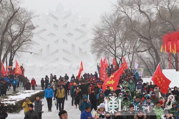 黑龙江省全民冰雪活动日资料片。