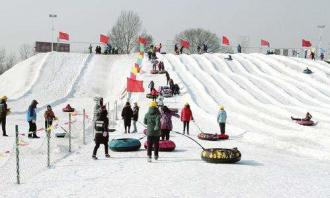 积极发展冰雪经济的多元业态