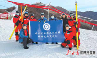 甘肃省以北京冬奥会、冬残奥会举办为契机推动冰雪产业发展