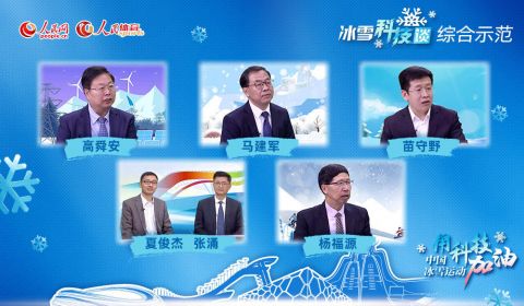 大型科普融媒体节目《人民冰雪·冰雪科技谈》助推北京冬奥会科技热潮 5