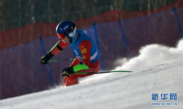 高山滑雪—第十四届全国冬季运动会