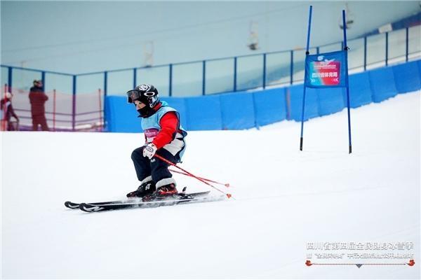 四川省第四届全民健身冰雪季滑雪公开赛融创站热血开赛3