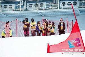 四川省第四届全民健身冰雪季滑雪公开赛融创站热血开赛