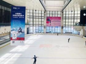 深圳哪里有滑冰场