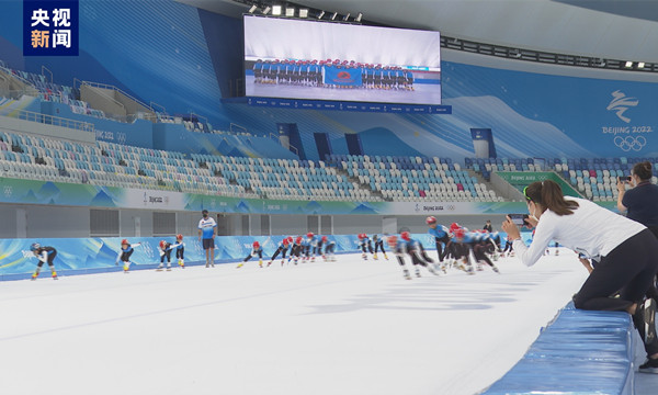 助力全民健身推广冰雪运动 国家速滑馆举行冰上主题活动