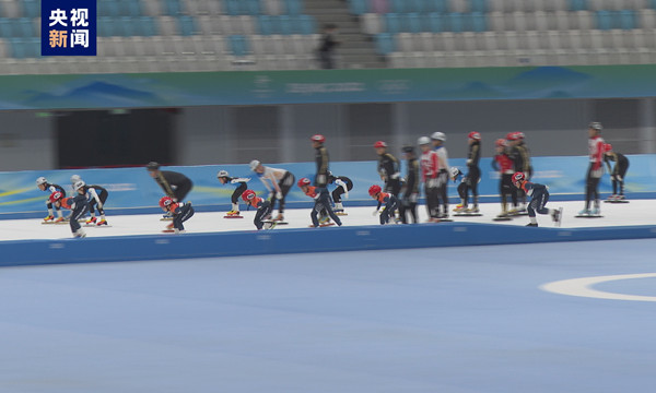 助力全民健身推广冰雪运动 国家速滑馆举行冰上主题活动 2