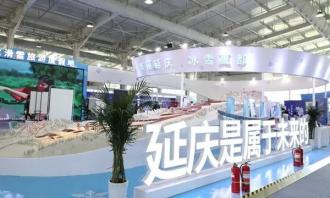 2022冬博会在京举行——聚焦“后冬奥时代”冰雪产业发展
