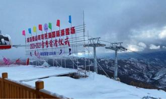 后冬奥时代冰雪观察：3亿人的大项目，8000亿的冰雪产业规模，掘金机会在哪？