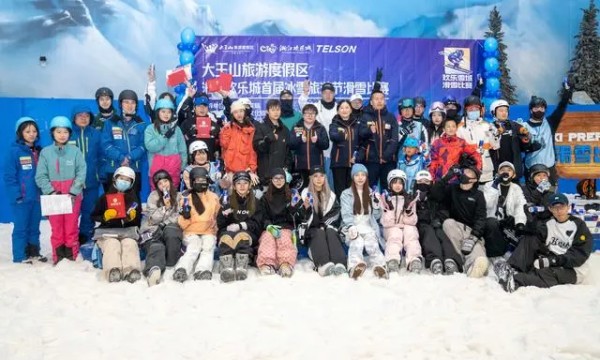 湘江欢乐城首届冰雪旅游节滑雪比赛圆满收官