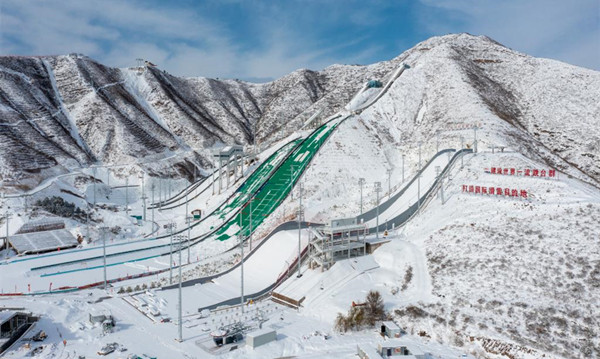 国家跳台滑雪训练科研基地