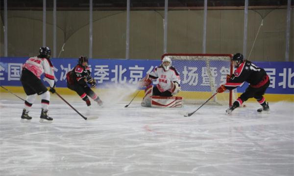 第九届北京市民快乐冰雪季正式启动