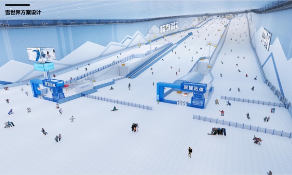 深圳前海·华发冰雪世界室内图