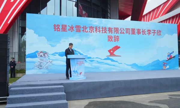 井冈山铭星冰雪馆与三送红军到拿山陈列馆 3
