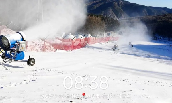 铭星冰雪全力护航2025—2026赛季FIS单板滑雪世界杯美林谷赛道 4